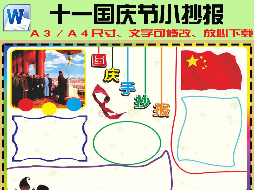 龙年春晚主持阵容已确定4人！龙洋，小尼，马凡舒，任鲁豫
